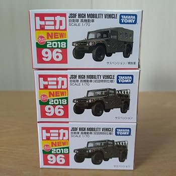 日本製 トミカ 自衛隊 3台セット Amazon.co.jp: タカラトミー『 トミカ トミカプレミアム03